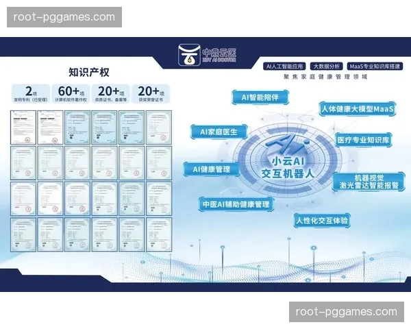 交互终端不仅服务于赛事观众 亦显著改善当前人员协作体感